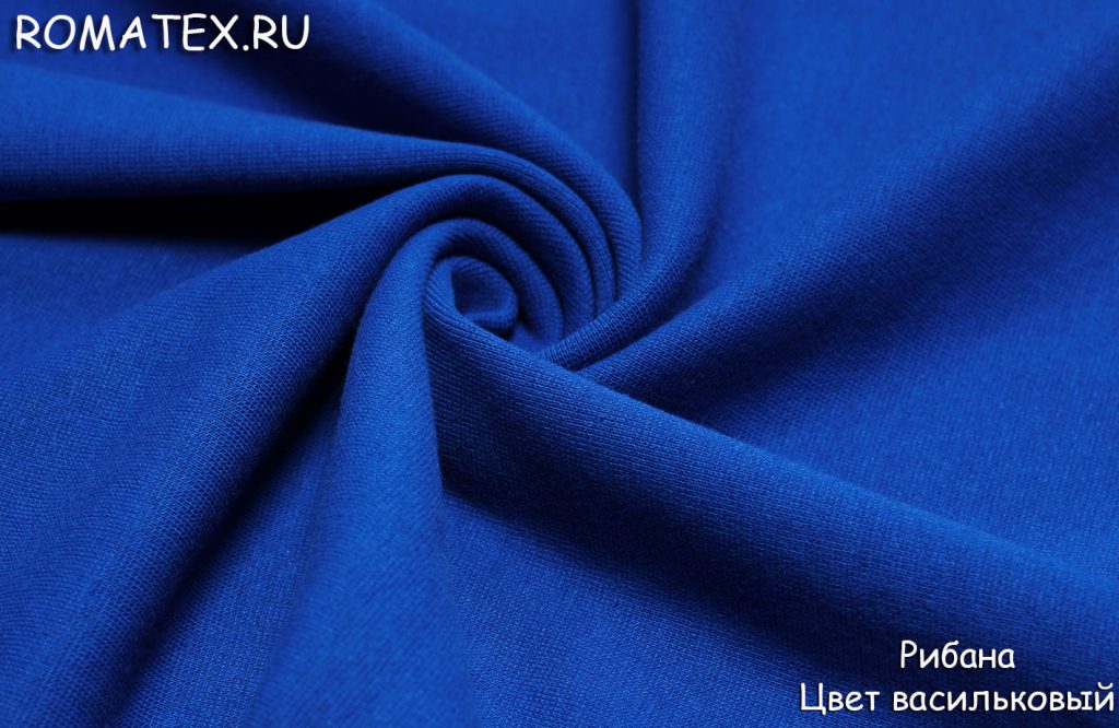 рибана цвет васильковый рибана цвет васильковый