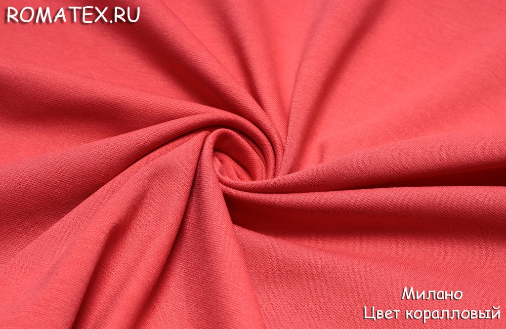 new милано цвет коралловый new милано цвет коралловый