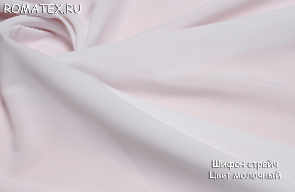 шифон стрейч цвет молочный шифон стрейч цвет молочный
