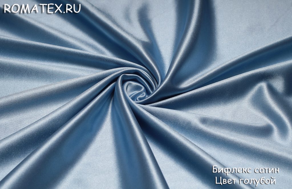 бифлекс сатин цвет голубой бифлекс сатин цвет голубой